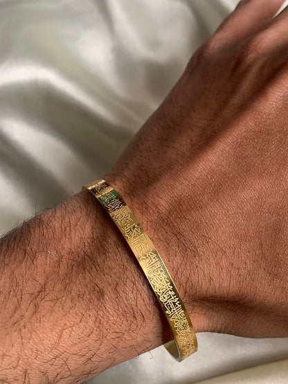 2 Bracelets Ayat Al Kursi en Argent et Or acier inoxydable