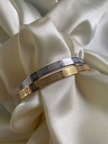 2 Bracelets Ayat Al Kursi en Argent et Or acier inoxydable